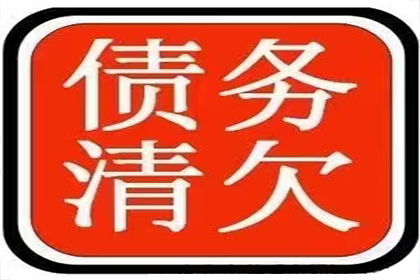 法院起诉欠款案件对方家属何时接到通知